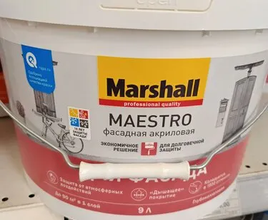 фото Фасадная краска