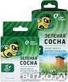 фото Живые Бактерии, Биоактиватор Зеленая Сосна (Saniloo Green Pine) Уп. 300 Гр.