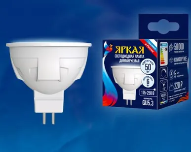 фото Лампа LED-JCDR 6W/NW/GU5.3/FR/DIM PLP01WH Лампа светодиодная, диммируемая. Форма «JCDR», матовая. Серия ЯРКАЯ. Белый свет (4000K). Картон. ТМ Uniel