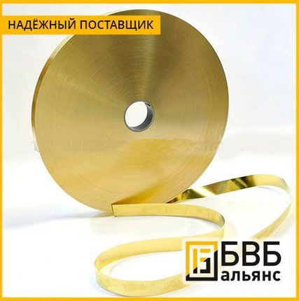 Фото №0 Лента латунная Л63 0,15 мм ДПРНТ