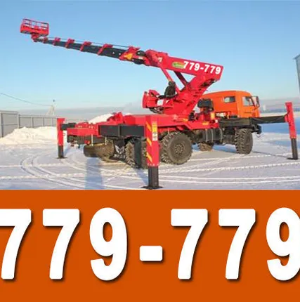 Фото №0 Аренда автовышки-вездехода. Телескоп.