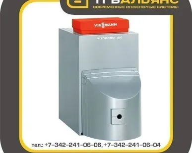 фото Котел VIESSMANN VITOROND 100 VR2BB24 отопления на дизельном топливе Висман