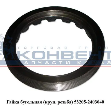 Фото №0 Гайка бугельная (круп. рез.)