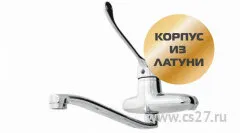 фото BY1907242-br Смеситель FERAT хирургический локтевой настенный