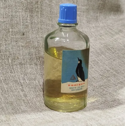 Фото №0 Средство для бритья электробритвой. Пингвин. СССР.