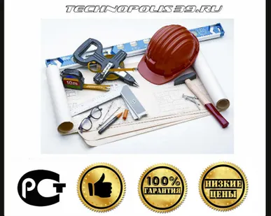 фото Обслуживание инженерных сетей