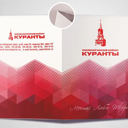 Фото №0 Печать и изготовление рекламных буклетов