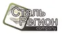 СтальРегион, ООО