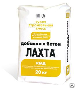 фото ЛАХТА® добавка в бетон КМД, 20кг/мешок