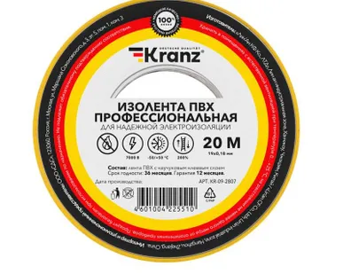 фото Изолента ПВХ профессиональная 0.18х19мм 20м желт./зел. (уп.10шт) Kranz KR-09-2807