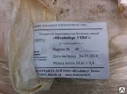 фото Суперпластификатор+ускоритель твердения Штаймберг УПСБ сухой (30 кг мешок)