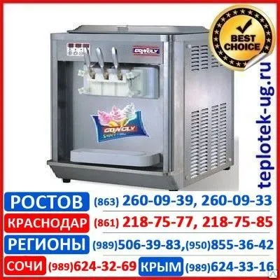 Фото №0 Аппарат для мороженого