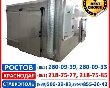 фото Термическое оборудование
