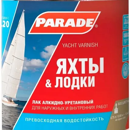 Фото №0 Лак PARADE Лак для отделки панелей яхт PARADE L20 0,75 л полуматовый 0006112