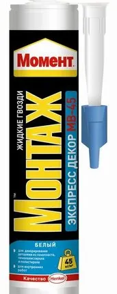 Фото №0 Клей Момент Монтаж Экспресс Декор МВ-45 400г Момент C0045148