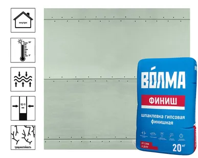фото Шпатлевка гипсовая Волма-Финиш, 20 кг