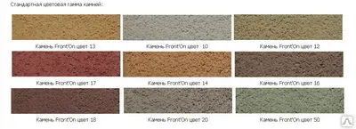 Фото №0 Фасадный камень Front'On 600х100х28мм