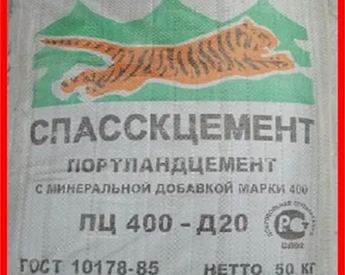 фото Цемент ПЦ 400 Д 20 Спасскцемент (50кг) со склада