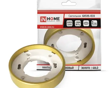 фото Светильник накладной GX53S-ECO пластик под лампу GX53 230В зол. IN HOME 4690612012162