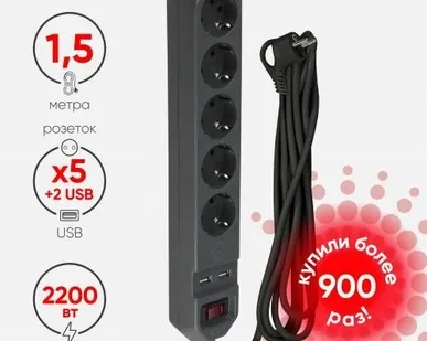 фото Сетевой фильтр ЭРА USF-5es-1.5m-USB-B