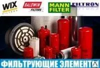 Фото №0 Элемент воздухоочистителя для легковых иномарок Volkswagen