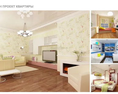 фото Дизайн квартир 3D