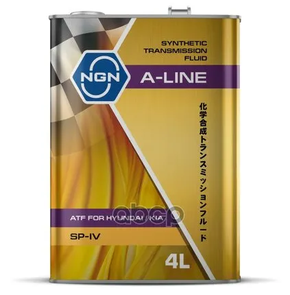 Фото №0 Atf Sp-Iv A-Line 4Л (Авт. Транс. Синт. Масло) NGN арт. V182575126