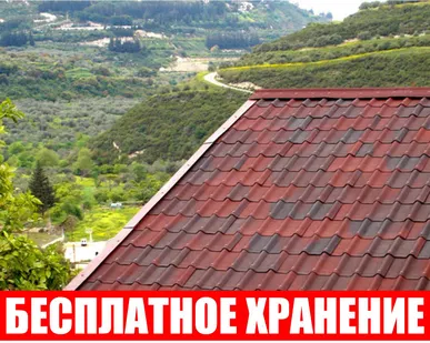 фото Ондувилла для кровли