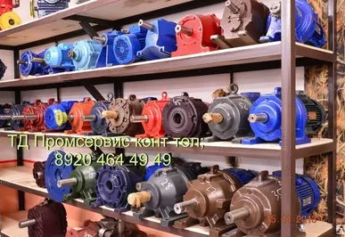 фото Мотор редуктор 1МПз2 40-56-110-1,5 КВт
