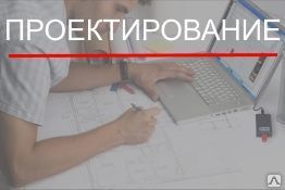 фото Проектирование загородных домов