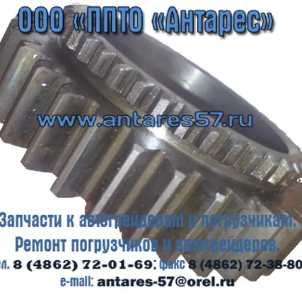 Фото №0 Шестерня КПП У35.606 (2-ой передачи), запчасти КПП, ГМКП