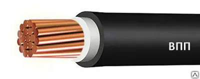 Фото №0 Провод силовой ВПП