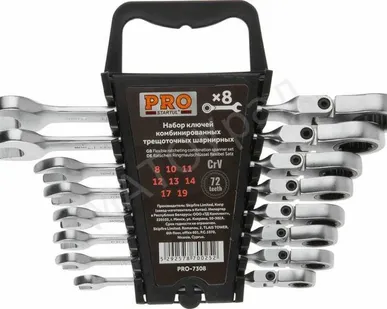 фото Набор ключей комбинированных, 8-19мм трещеточных шарнирн, 8шт PRO STARTUL (PRO-7308)