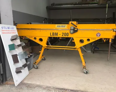 фото Аренда листогиба LBM 200/250/300