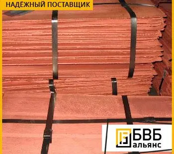 фото Анод медный АМФ ГОСТ 767-91