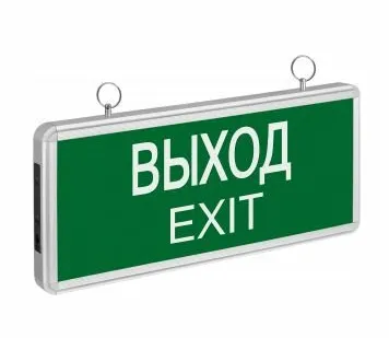 фото Светильник LED 71 355 NEF-01 "Выход" аварийный Navigator 71355