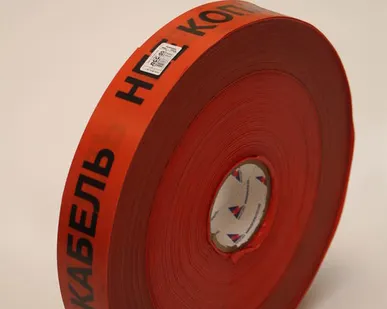 фото Лента Сигнальная «Связь» ЛСС 50