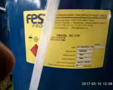 фото Эмали