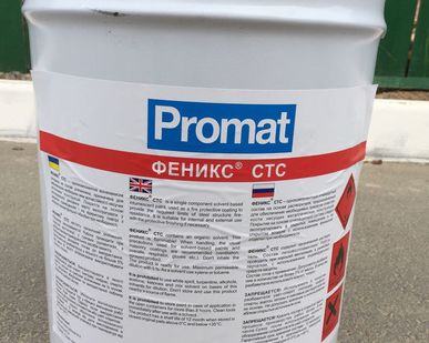 фото Феникс СТС-Огнезащитный состав.