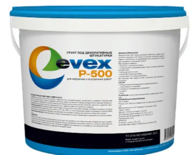 фото Грунтовка под декоративные штукатурки Эвекс Р-500 16 кг