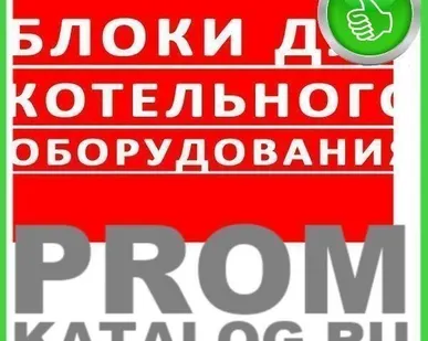 фото Блок