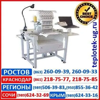 Фото №0 Промышленная вышивальная машина