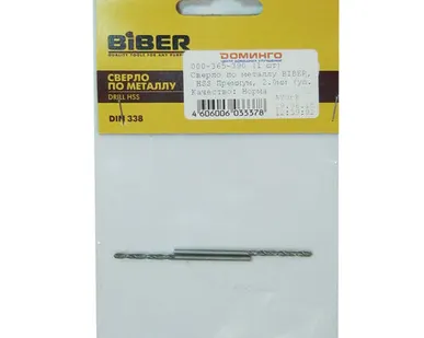 фото Сверло по металлу BIBER, HSS Премиум, 2.0мм (уп.2шт)