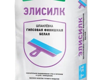 фото ОСНОВИТ Шпаклевка ЭЛИСИЛК гипсовая супертонкая Т-36 (PG36 W) (20кг)