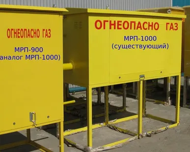 фото МРП-900 Модульный газорегуляторный пункт