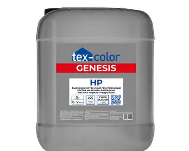 фото Tex-color Genesis HP / Текс-колор Генезис ХП Грунт