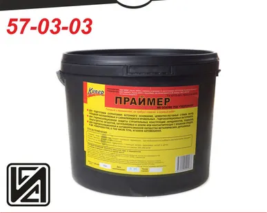 фото ПРАЙМЕР на основе ПБК Гидроизол 10л