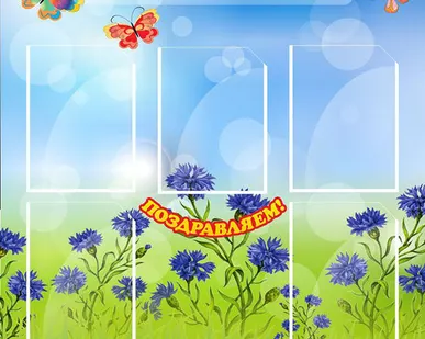 фото ПРОФСОЮЗ