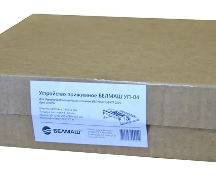 Фото №2 Устройство прижимное станка деревообрабатывающего D007A Belmash UP-04