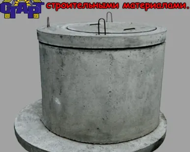 фото ЖБИ Кольца колодца.